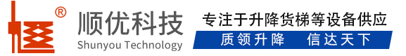 东明顺优升降科技有限公司