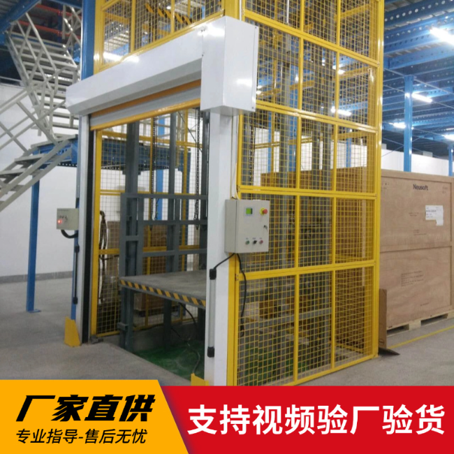 东明3吨室内升降货梯安装